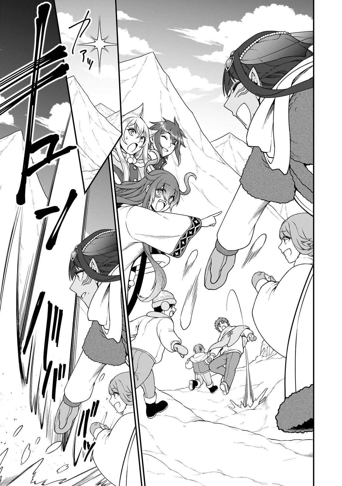 Chillin in Another World with Level 2 Super Cheat Powers, Chapter 53 image 20